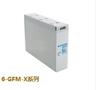 光宇6-GFM-X系列电池
